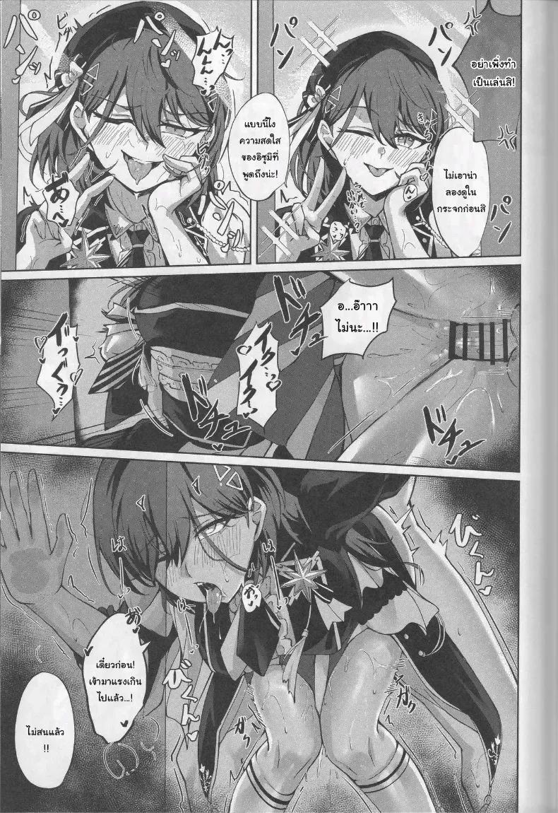 Doujin-Lc- อ่าน โดจิน มังฮวา เกาหลี ญี่ปุ่น จีน แปลไทย ชีวิตนี้คือเวทีของฉัน (Ixianim) (Love Live!) ตอนที่ 1 2 3 4 5 6 7 8 9 10 11 12 13 14 ฟรี ไม่มีโฆษณา อ่าน โดจิน Manhwa เกาหลี ญี่ปุ่น จีน เรามีครบ คัดมาให้เน้นๆ โดจิน 18+ รับประกันความฟินโดย  Doujin Lc