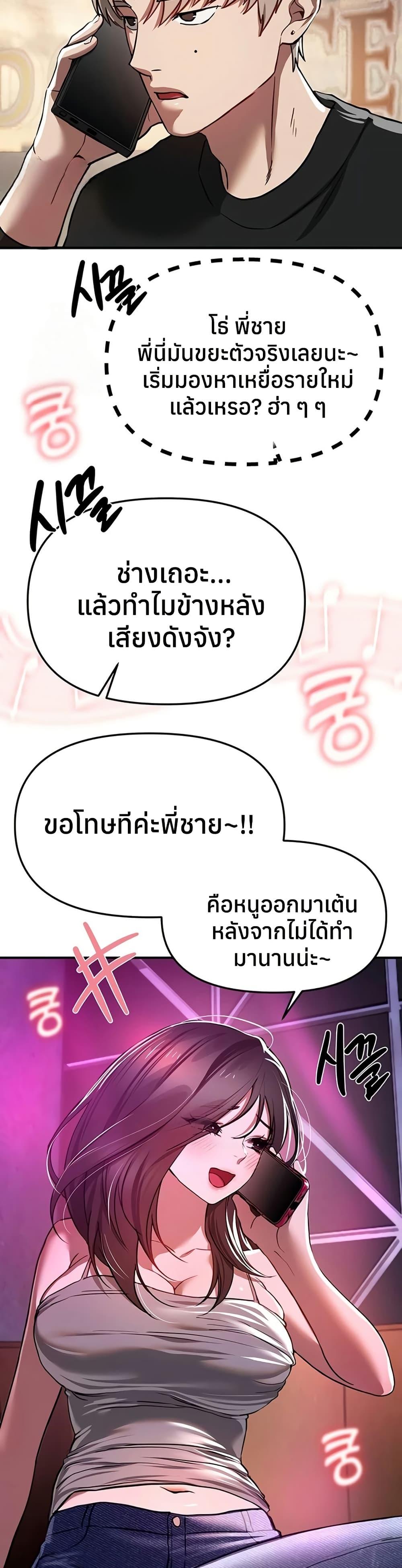 Doujin-Lc- อ่าน โดจิน มังฮวา เกาหลี ญี่ปุ่น จีน แปลไทย Beautiful Days ตอนที่ 1 2 3 4 5 6 7 8 9 10 11 12 13 14 ฟรี ไม่มีโฆษณา อ่าน โดจิน Manhwa เกาหลี ญี่ปุ่น จีน เรามีครบ คัดมาให้เน้นๆ โดจิน 18+ รับประกันความฟินโดย  Doujin Lc