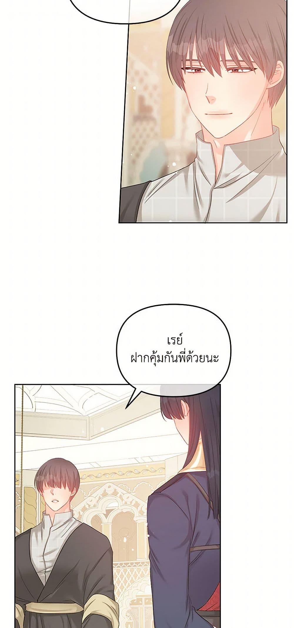 Manga-lc-com อ่านมังงะ อ่านการ์ตูน ออนไลน์ ฟรี Don’t Concern Yourself With That Book ตอนที่ 1 2 3 4 5 6 7 8 9 10 11 12 13 14 ฟรี ไม่มีโฆษณา Manga-lc - อ่าน มังงะ อ่าน การ์ตูน ออนไลน์ อ่านมังงะ ฟรี