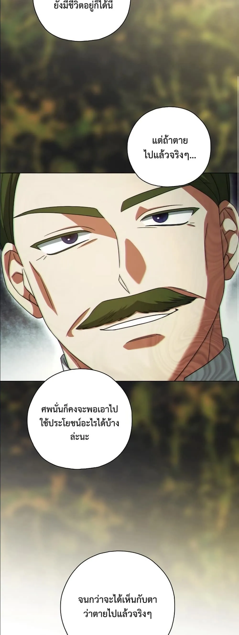 Manga-lc-com อ่านมังงะ อ่านการ์ตูน ออนไลน์ ฟรี Looking For The Villainess Contract Husband ตอนที่ 1 2 3 4 5 6 7 8 9 10 11 12 13 14 ฟรี ไม่มีโฆษณา Manga-lc - อ่าน มังงะ อ่าน การ์ตูน ออนไลน์ อ่านมังงะ ฟรี