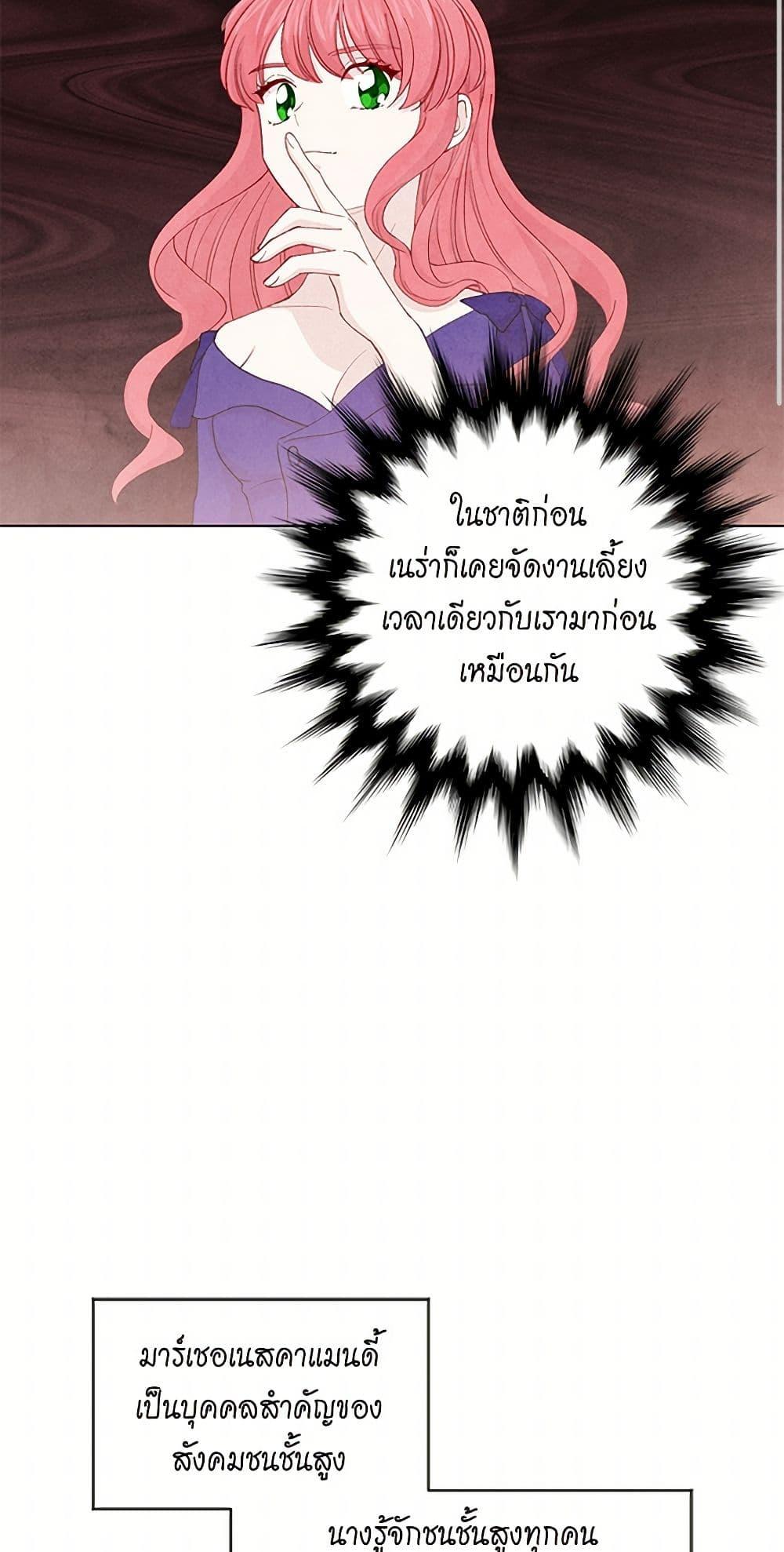 Manga-lc-com อ่านมังงะ อ่านการ์ตูน ออนไลน์ ฟรี Iris – The Lady and Her Smartphone ตอนที่ 1 2 3 4 5 6 7 8 9 10 11 12 13 14 ฟรี ไม่มีโฆษณา Manga-lc - อ่าน มังงะ อ่าน การ์ตูน ออนไลน์ อ่านมังงะ ฟรี