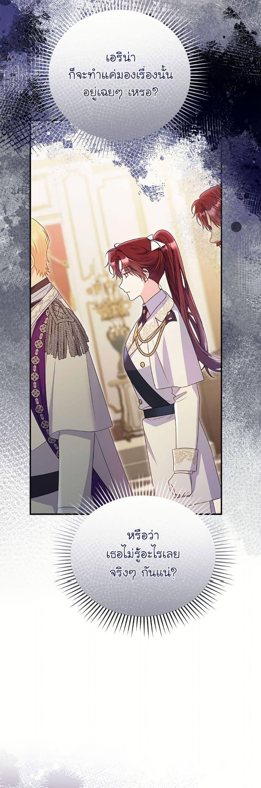 Manga-lc-com อ่านมังงะ อ่านการ์ตูน ออนไลน์ ฟรี The Villainess Captured the Grand Duke ตอนที่ 1 2 3 4 5 6 7 8 9 10 11 12 13 14 ฟรี ไม่มีโฆษณา Manga-lc - อ่าน มังงะ อ่าน การ์ตูน ออนไลน์ อ่านมังงะ ฟรี