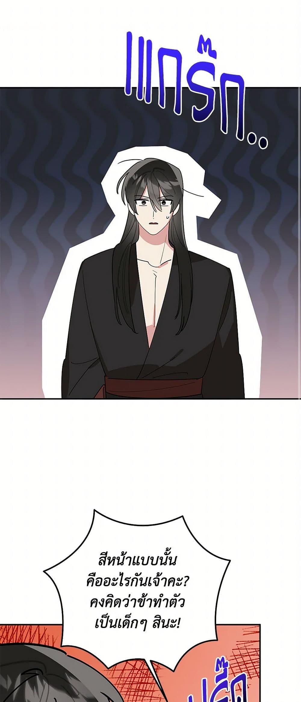 Manga-lc-com อ่านมังงะ อ่านการ์ตูน ออนไลน์ ฟรี Precious Daughter of the Greatest Martial Arts Villain ตอนที่ 1 2 3 4 5 6 7 8 9 10 11 12 13 14 ฟรี ไม่มีโฆษณา Manga-lc - อ่าน มังงะ อ่าน การ์ตูน ออนไลน์ อ่านมังงะ ฟรี