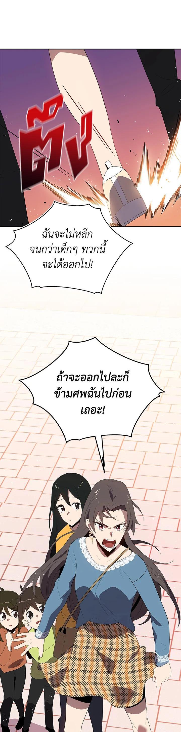 Manga-lc-com อ่านมังงะ อ่านการ์ตูน ออนไลน์ ฟรี The Descent of the Demonic Master ตอนที่ 1 2 3 4 5 6 7 8 9 10 11 12 13 14 ฟรี ไม่มีโฆษณา Manga-lc - อ่าน มังงะ อ่าน การ์ตูน ออนไลน์ อ่านมังงะ ฟรี