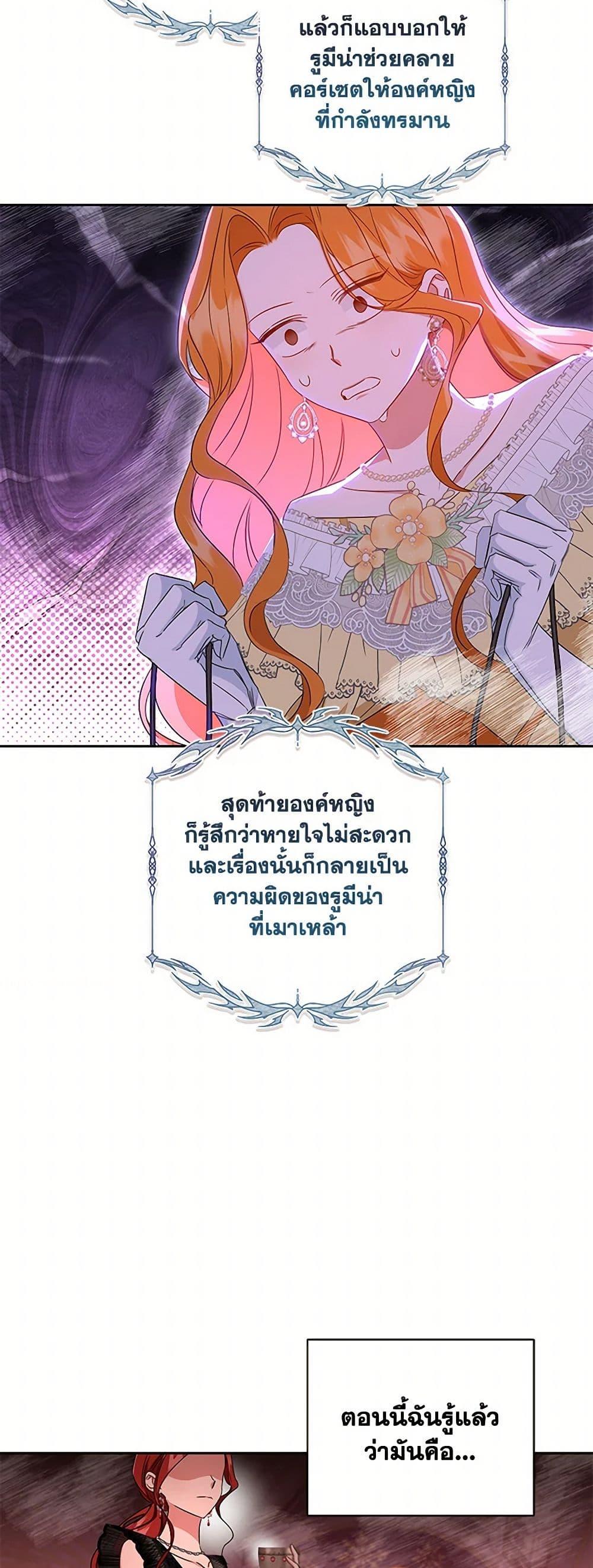 Manga-lc-com อ่านมังงะ อ่านการ์ตูน ออนไลน์ ฟรี I’ll Change My Fate To Be Executed ตอนที่ 1 2 3 4 5 6 7 8 9 10 11 12 13 14 ฟรี ไม่มีโฆษณา Manga-lc - อ่าน มังงะ อ่าน การ์ตูน ออนไลน์ อ่านมังงะ ฟรี