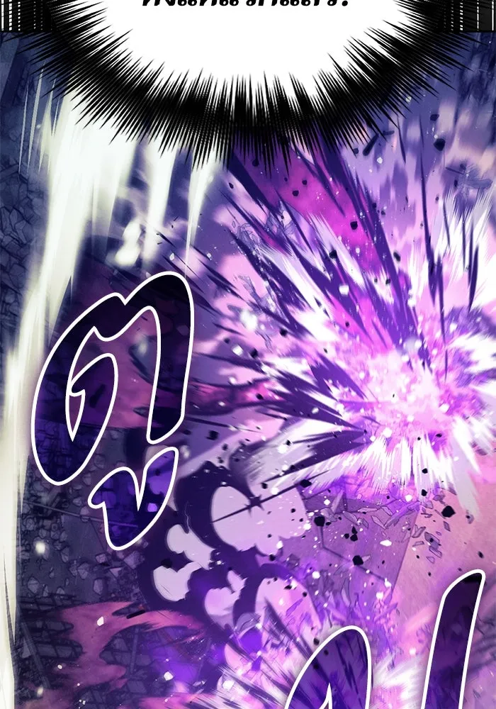 My S-Class Hunters ตอนที่ 145 หมอกสีน้ำเงิน (3) รูปที่ 41