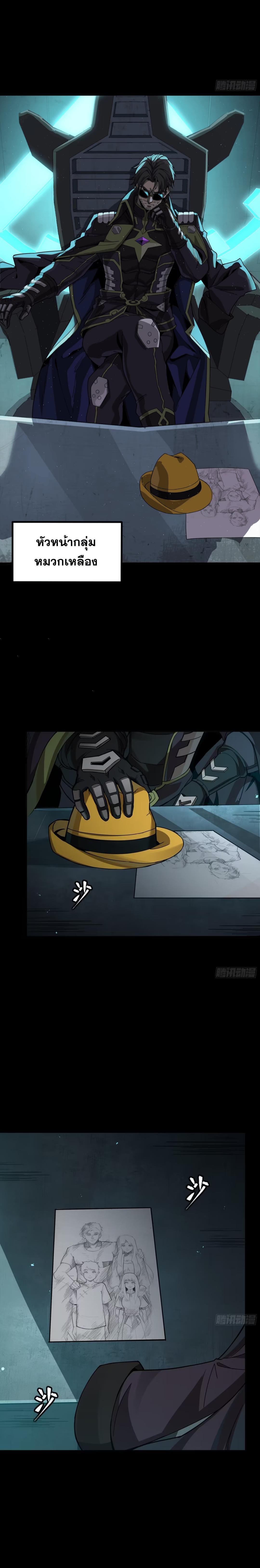 Manga-lc-com อ่านมังงะ อ่านการ์ตูน ออนไลน์ ฟรี Legend of Star General ตอนที่ 1 2 3 4 5 6 7 8 9 10 11 12 13 14 ฟรี ไม่มีโฆษณา Manga-lc - อ่าน มังงะ อ่าน การ์ตูน ออนไลน์ อ่านมังงะ ฟรี