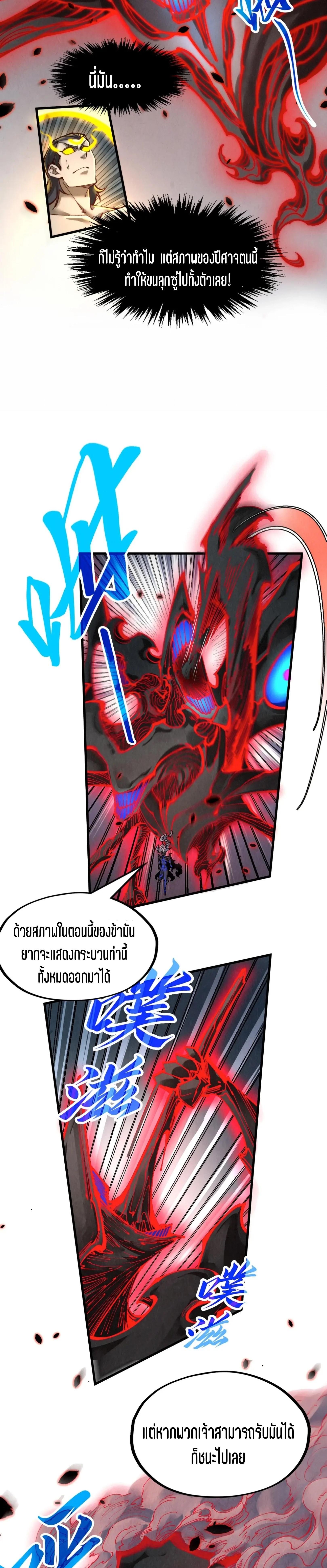 Manga-lc-com อ่านมังงะ อ่านการ์ตูน ออนไลน์ ฟรี The Eternal Supreme ตอนที่ 1 2 3 4 5 6 7 8 9 10 11 12 13 14 ฟรี ไม่มีโฆษณา Manga-lc - อ่าน มังงะ อ่าน การ์ตูน ออนไลน์ อ่านมังงะ ฟรี