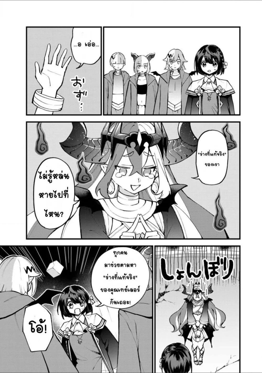 Doujin-Lc- อ่าน โดจิน มังฮวา เกาหลี ญี่ปุ่น จีน แปลไทย Sekai Saikyou no Majo, Hajimemashita – Watashidake “Kouryaku Saito” wo Mireru Sekai de Jiyuu ni Ikimasu ตอนที่ 1 2 3 4 5 6 7 8 9 10 11 12 13 14 ฟรี ไม่มีโฆษณา อ่าน โดจิน Manhwa เกาหลี ญี่ปุ่น จีน เรามีครบ คัดมาให้เน้นๆ โดจิน 18+ รับประกันความฟินโดย  Doujin Lc