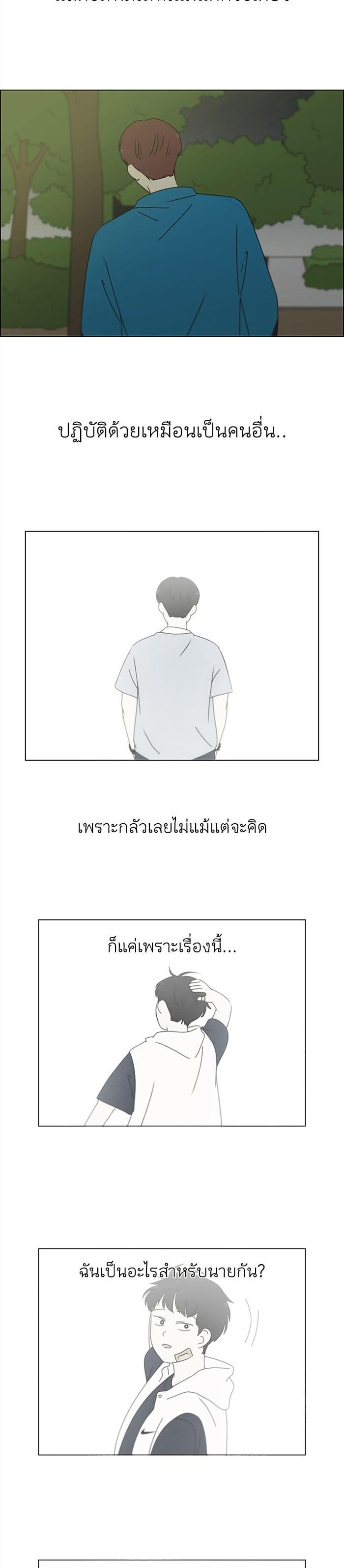 Manga-lc-com อ่านมังงะ อ่านการ์ตูน ออนไลน์ ฟรี Love Revolution รักนี้ต้องปฏิวัติ ตอนที่ 1 2 3 4 5 6 7 8 9 10 11 12 13 14 ฟรี ไม่มีโฆษณา Manga-lc - อ่าน มังงะ อ่าน การ์ตูน ออนไลน์ อ่านมังงะ ฟรี