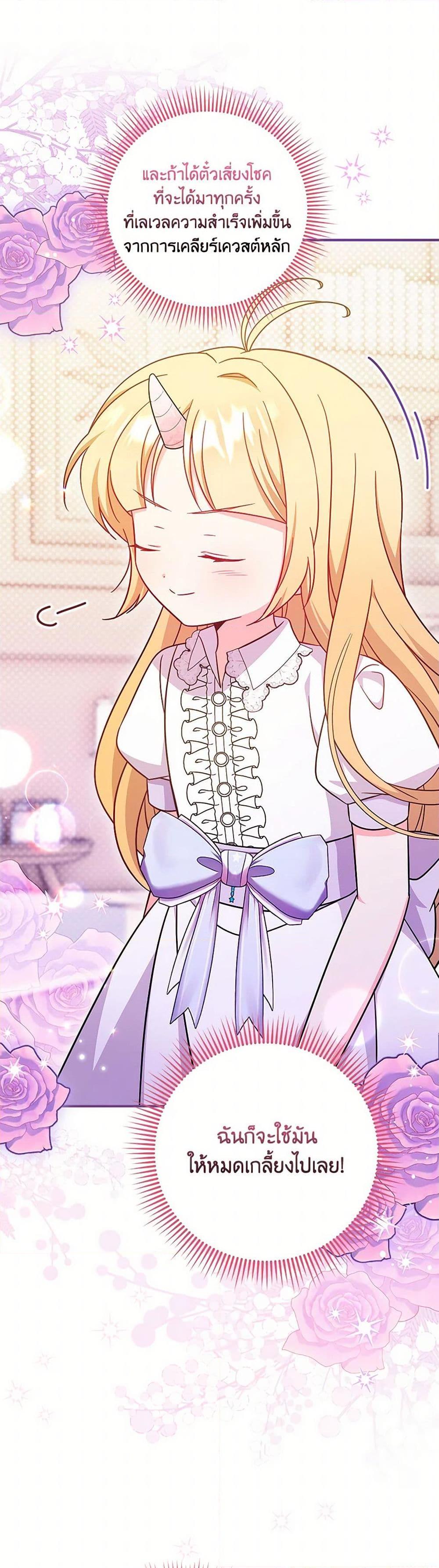 Manga-lc-com อ่านมังงะ อ่านการ์ตูน ออนไลน์ ฟรี Baby Pharmacist Princess ตอนที่ 1 2 3 4 5 6 7 8 9 10 11 12 13 14 ฟรี ไม่มีโฆษณา Manga-lc - อ่าน มังงะ อ่าน การ์ตูน ออนไลน์ อ่านมังงะ ฟรี