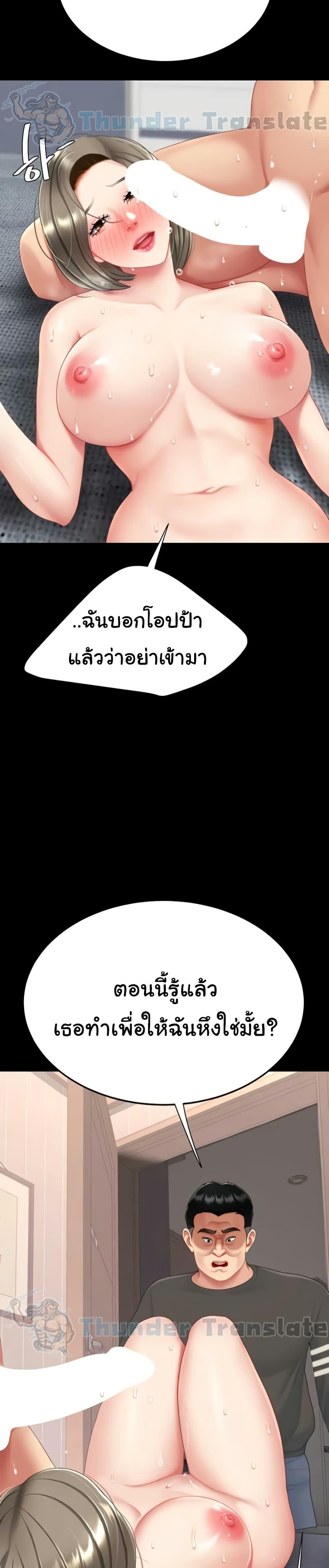 Doujin-Lc- อ่าน โดจิน มังฮวา เกาหลี ญี่ปุ่น จีน แปลไทย Go Ahead, Mom ตอนที่ 1 2 3 4 5 6 7 8 9 10 11 12 13 14 ฟรี ไม่มีโฆษณา อ่าน โดจิน Manhwa เกาหลี ญี่ปุ่น จีน เรามีครบ คัดมาให้เน้นๆ โดจิน 18+ รับประกันความฟินโดย  Doujin Lc