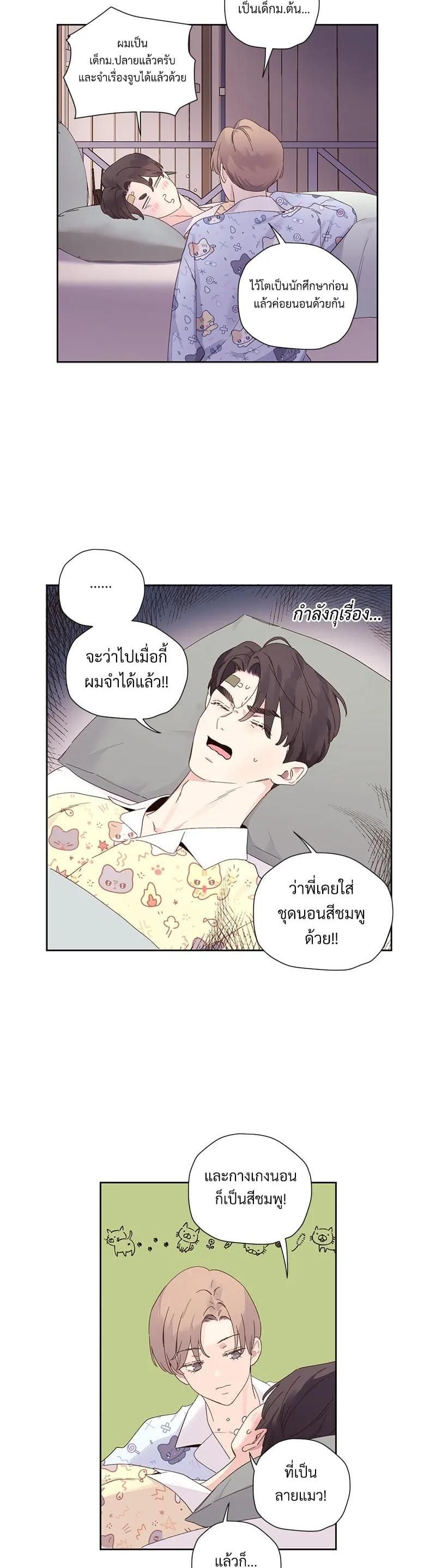 Manga-lc-com อ่านมังงะ อ่านการ์ตูน ออนไลน์ ฟรี 4 Week Lovers ตอนที่ 1 2 3 4 5 6 7 8 9 10 11 12 13 14 ฟรี ไม่มีโฆษณา Manga-lc - อ่าน มังงะ อ่าน การ์ตูน ออนไลน์ อ่านมังงะ ฟรี