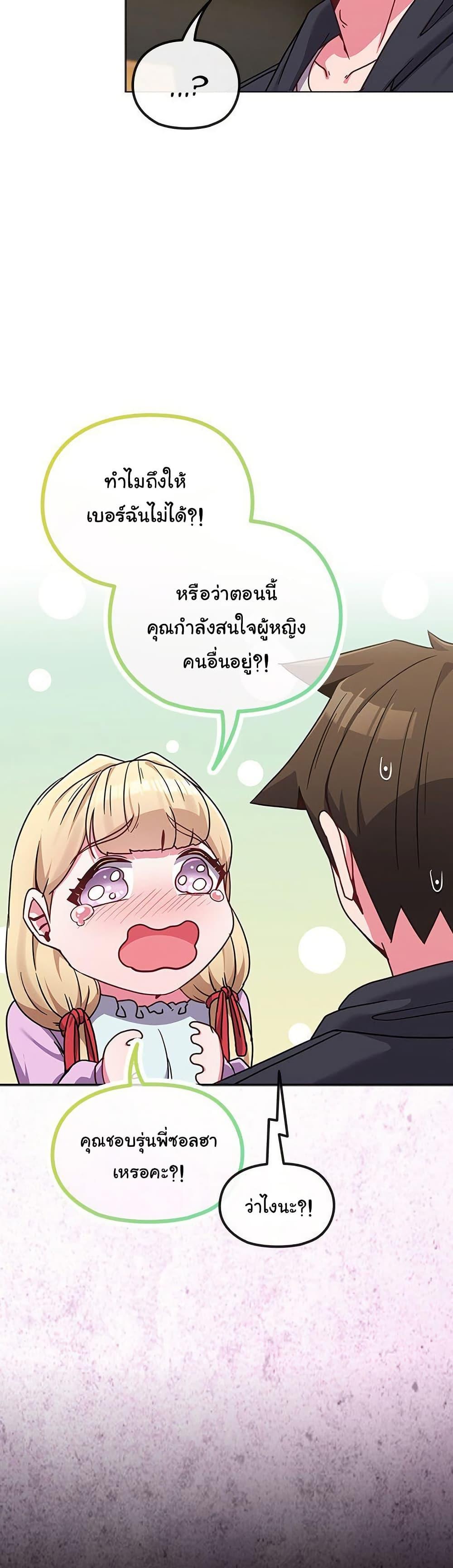 Doujin-Lc- อ่าน โดจิน มังฮวา เกาหลี ญี่ปุ่น จีน แปลไทย But You’re the Same Age as My Daughter! ตอนที่ 1 2 3 4 5 6 7 8 9 10 11 12 13 14 ฟรี ไม่มีโฆษณา อ่าน โดจิน Manhwa เกาหลี ญี่ปุ่น จีน เรามีครบ คัดมาให้เน้นๆ โดจิน 18+ รับประกันความฟินโดย  Doujin Lc