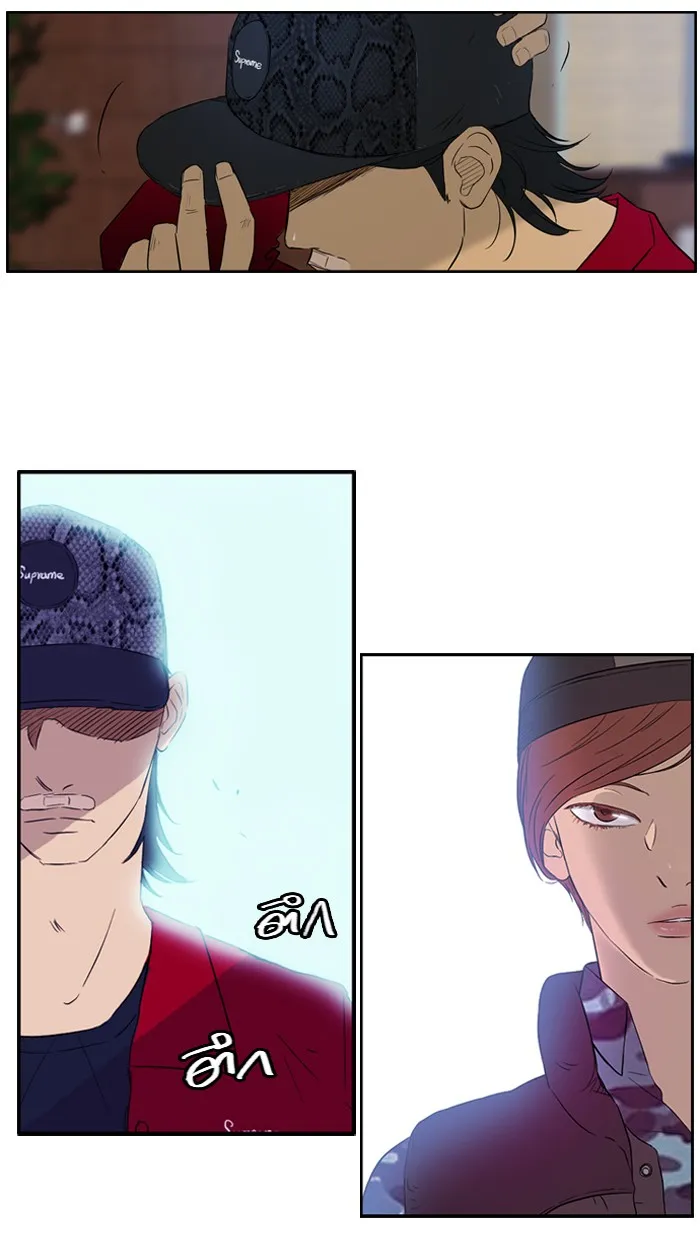 ปั่นสู้ฝันbrWind Breaker ตอนที่ 22 รูปที่ 10