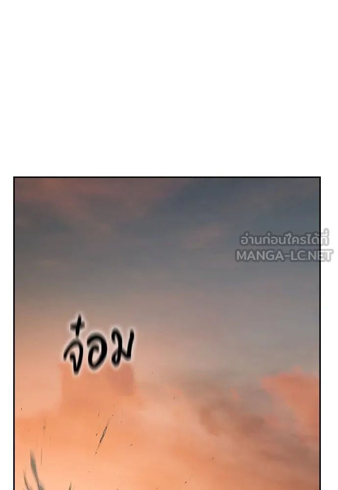 รักแล้วห้ามเลิก ตอนที่ 5 รูปที่ 48