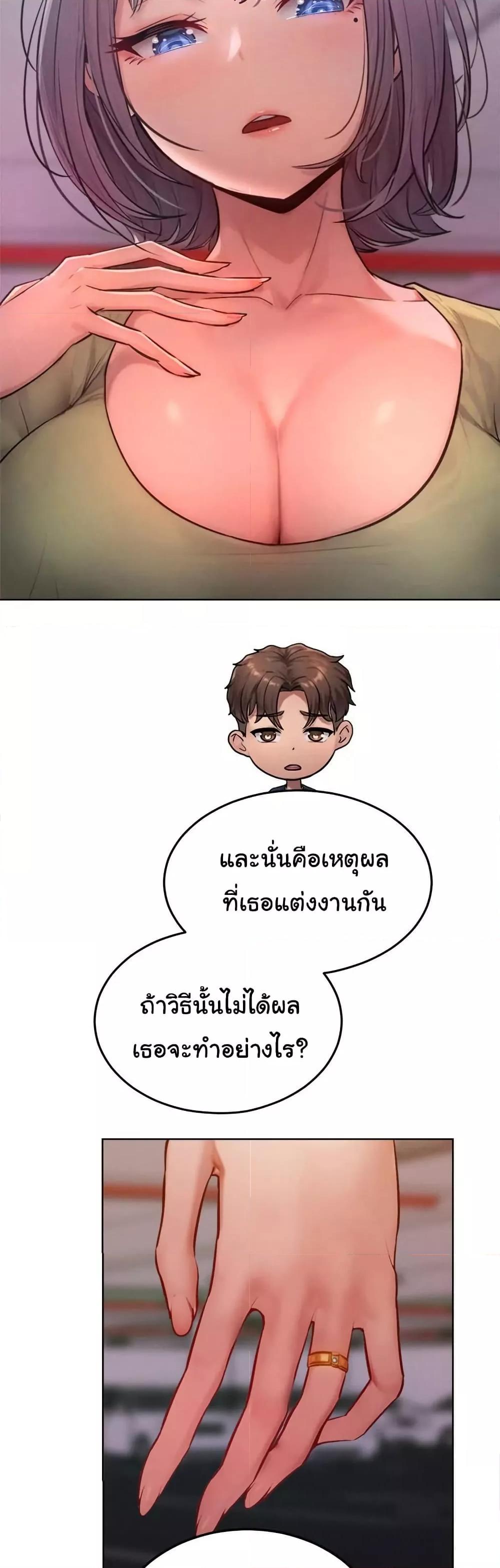 Doujin-Lc- อ่าน โดจิน มังฮวา เกาหลี ญี่ปุ่น จีน แปลไทย Tasty Missus x4 ตอนที่ 1 2 3 4 5 6 7 8 9 10 11 12 13 14 ฟรี ไม่มีโฆษณา อ่าน โดจิน Manhwa เกาหลี ญี่ปุ่น จีน เรามีครบ คัดมาให้เน้นๆ โดจิน 18+ รับประกันความฟินโดย  Doujin Lc