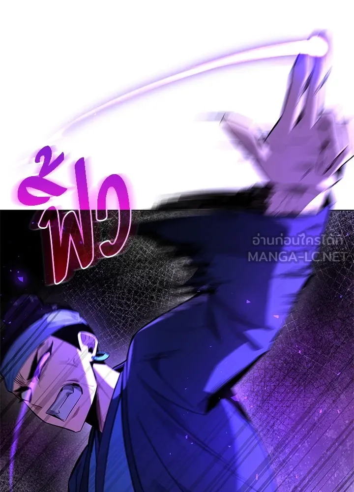 คืนแห่งโทแกบี ตอนที่ 16 รูปที่ 96