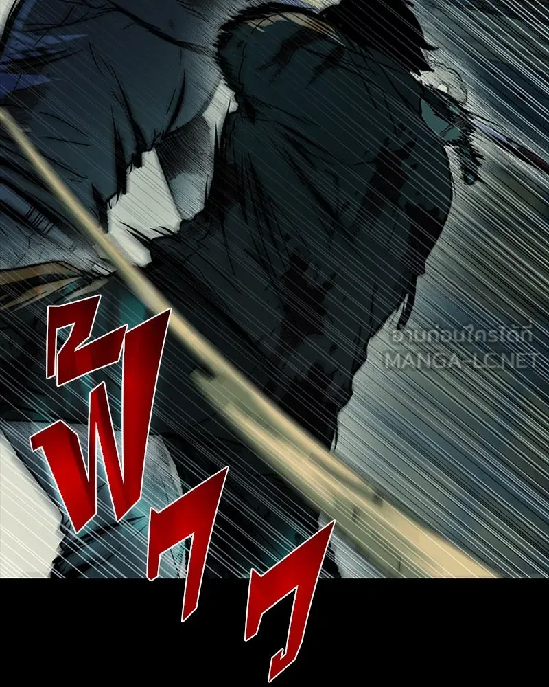 เกาลูน  ซาโรกา ตอนที่ 21 รูปที่ 48