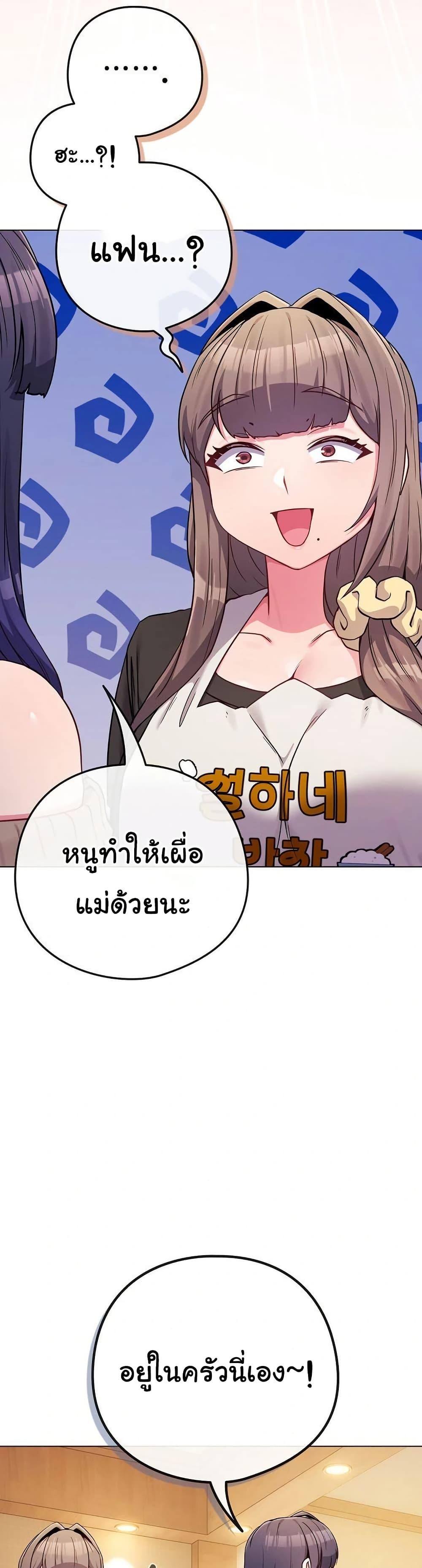 Doujin-Lc- อ่าน โดจิน มังฮวา เกาหลี ญี่ปุ่น จีน แปลไทย But You’re the Same Age as My ตอนที่ 1 2 3 4 5 6 7 8 9 10 11 12 13 14 ฟรี ไม่มีโฆษณา อ่าน โดจิน Manhwa เกาหลี ญี่ปุ่น จีน เรามีครบ คัดมาให้เน้นๆ โดจิน 18+ รับประกันความฟินโดย  Doujin Lc
