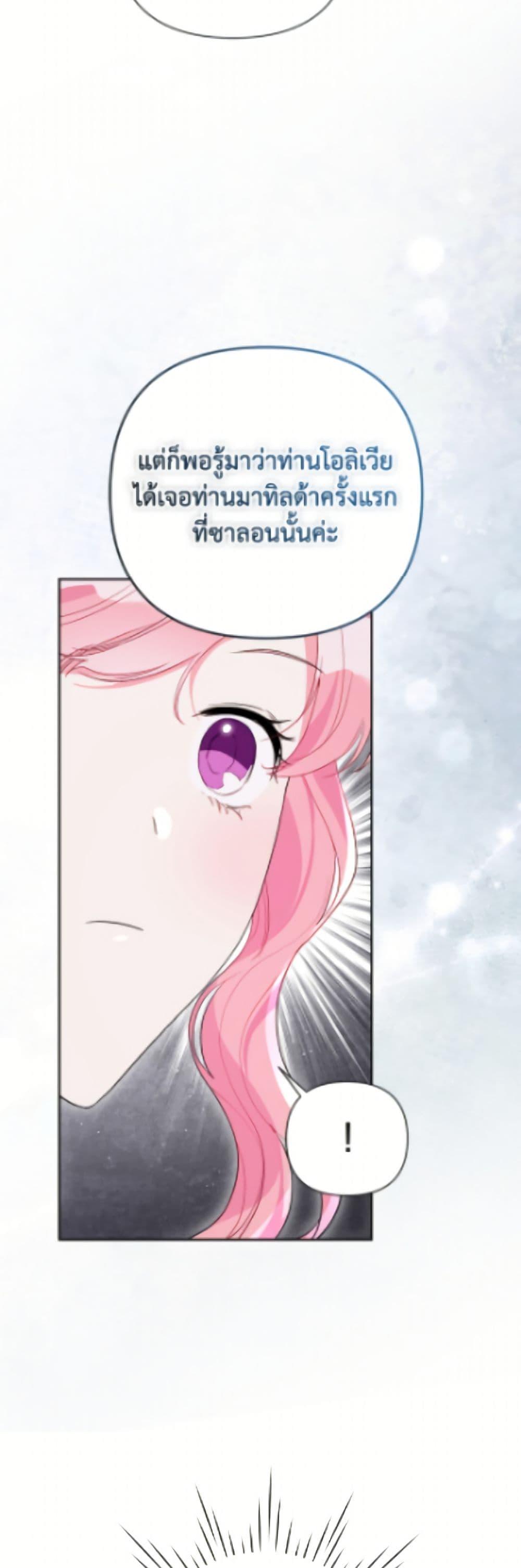 Manga-lc-com อ่านมังงะ อ่านการ์ตูน ออนไลน์ ฟรี The Archvillain’s Daughter-in-Law ตอนที่ 1 2 3 4 5 6 7 8 9 10 11 12 13 14 ฟรี ไม่มีโฆษณา Manga-lc - อ่าน มังงะ อ่าน การ์ตูน ออนไลน์ อ่านมังงะ ฟรี