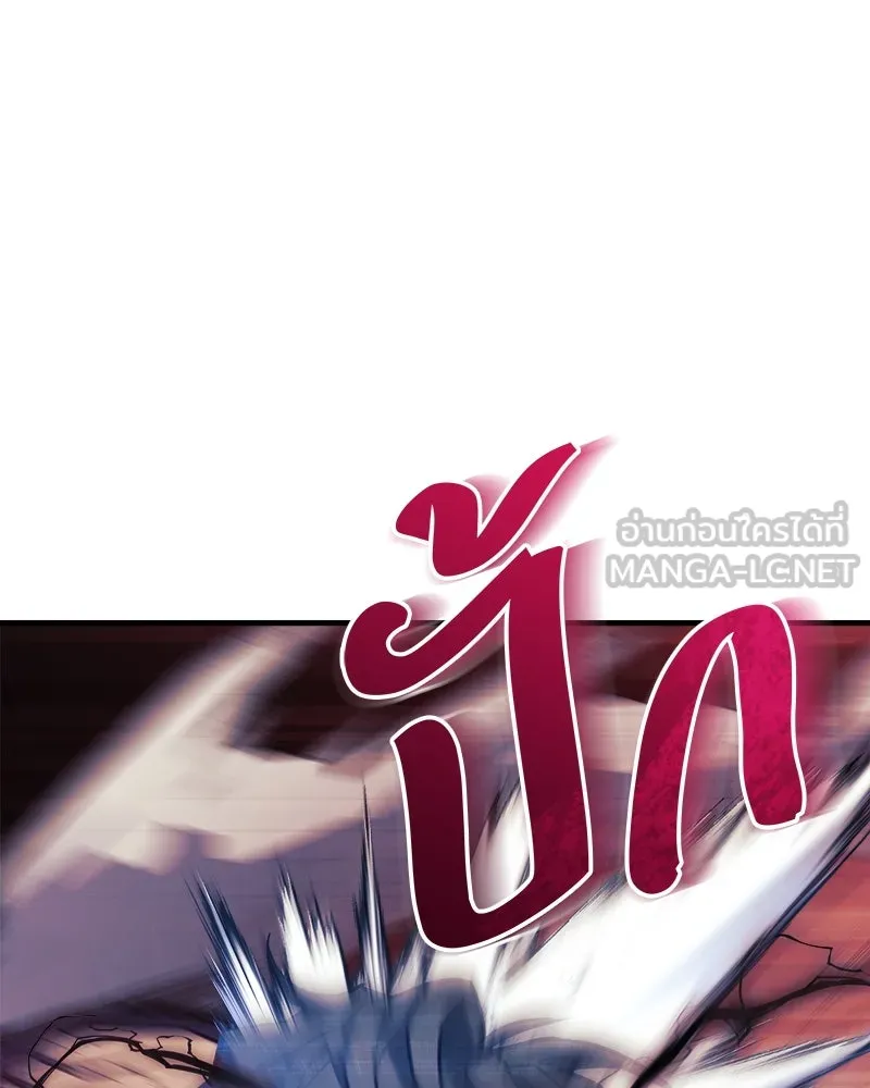 สัปดาห์นี้งดอัปตอนใหม่ ตอนที่ 27 รูปที่ 84