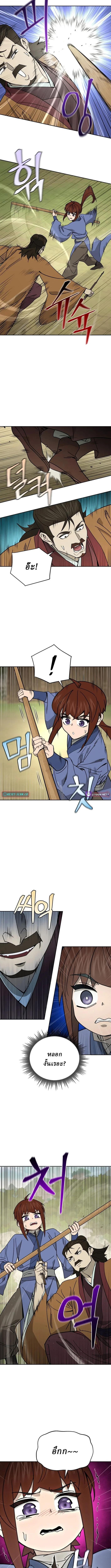 Manga-lc-com อ่านมังงะ อ่านการ์ตูน ออนไลน์ ฟรี Murim’s Youngest Miracle Demon Doctor ตอนที่ 1 2 3 4 5 6 7 8 9 10 11 12 13 14 ฟรี ไม่มีโฆษณา Manga-lc - อ่าน มังงะ อ่าน การ์ตูน ออนไลน์ อ่านมังงะ ฟรี