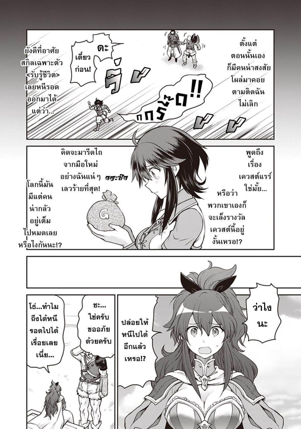 Manga-lc-com อ่านมังงะ อ่านการ์ตูน ออนไลน์ ฟรี Mijisshou no Last Boss Tachi ga Nakama ni Narimashita ตอนที่ 1 2 3 4 5 6 7 8 9 10 11 12 13 14 ฟรี ไม่มีโฆษณา Manga-lc - อ่าน มังงะ อ่าน การ์ตูน ออนไลน์ อ่านมังงะ ฟรี