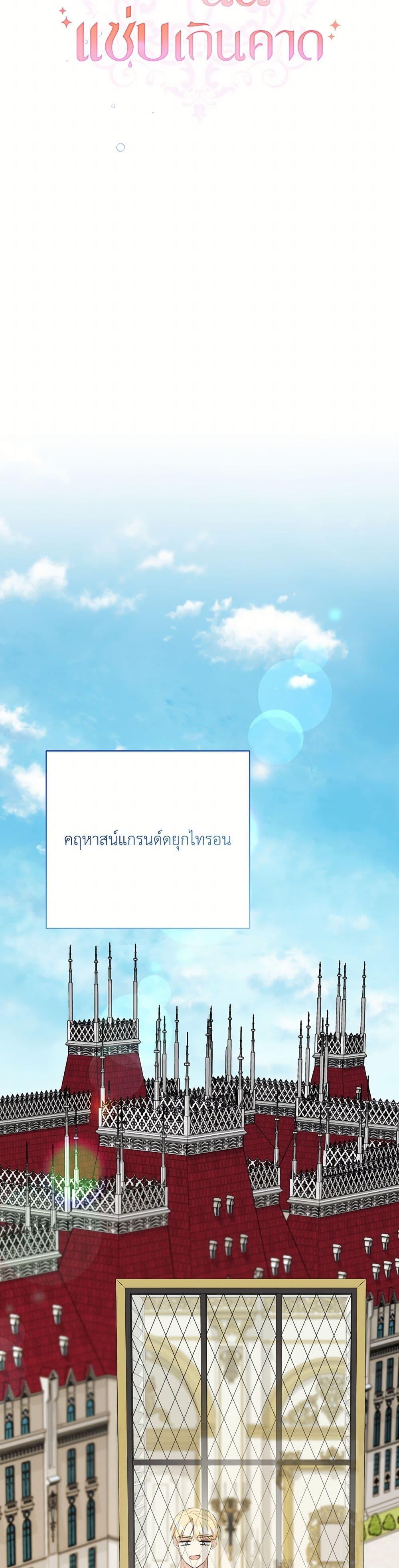 Manga-lc-com อ่านมังงะ อ่านการ์ตูน ออนไลน์ ฟรี I Can’t Keep Up With My Stallion Duke ตอนที่ 1 2 3 4 5 6 7 8 9 10 11 12 13 14 ฟรี ไม่มีโฆษณา Manga-lc - อ่าน มังงะ อ่าน การ์ตูน ออนไลน์ อ่านมังงะ ฟรี