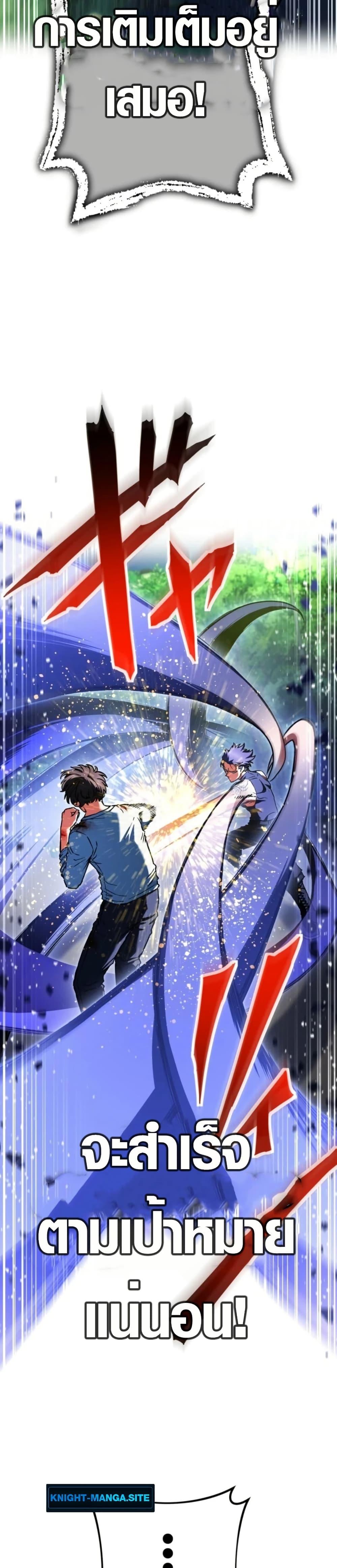 Manga-lc-com อ่านมังงะ อ่านการ์ตูน ออนไลน์ ฟรี God of Killers ตอนที่ 1 2 3 4 5 6 7 8 9 10 11 12 13 14 ฟรี ไม่มีโฆษณา Manga-lc - อ่าน มังงะ อ่าน การ์ตูน ออนไลน์ อ่านมังงะ ฟรี