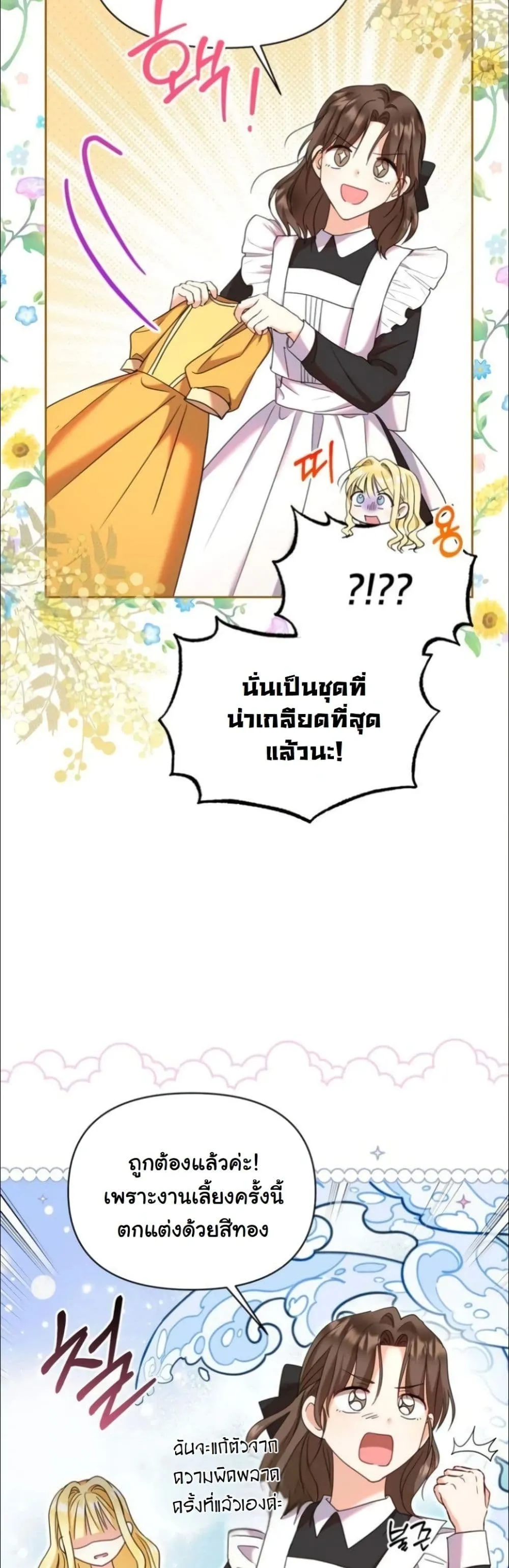 Manga-lc-com อ่านมังงะ อ่านการ์ตูน ออนไลน์ ฟรี My Once-Enemy Sister Now Cherishes Me ตอนที่ 1 2 3 4 5 6 7 8 9 10 11 12 13 14 ฟรี ไม่มีโฆษณา Manga-lc - อ่าน มังงะ อ่าน การ์ตูน ออนไลน์ อ่านมังงะ ฟรี