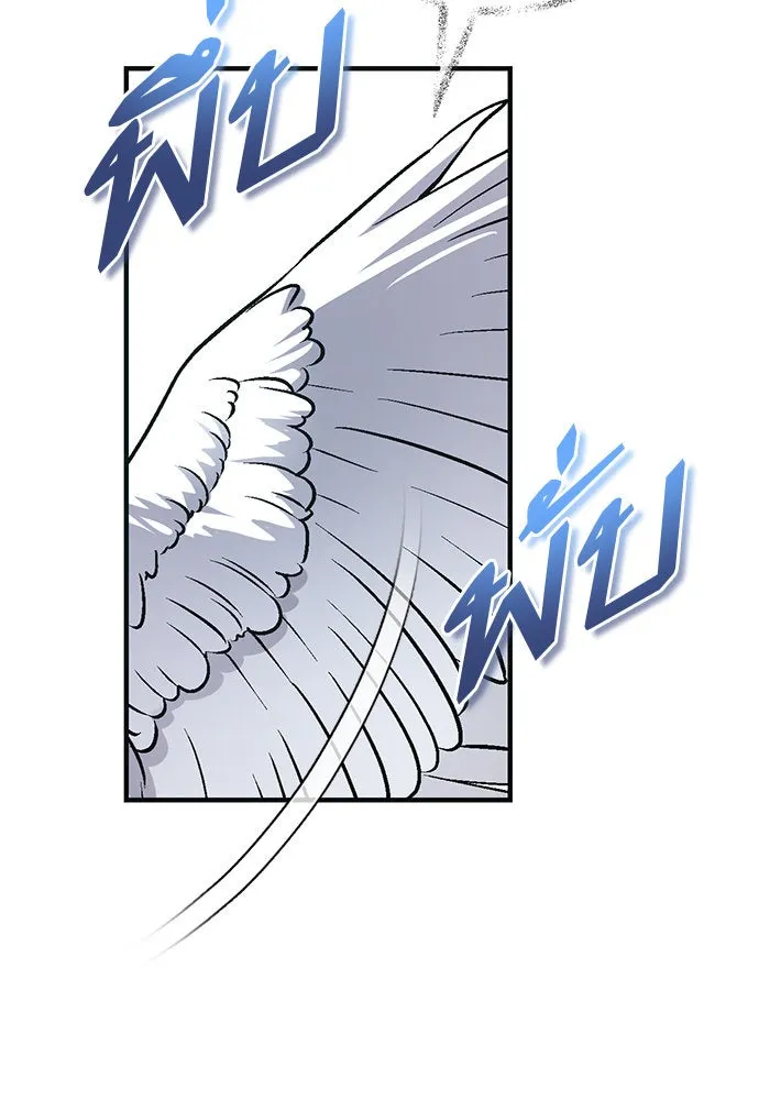 บุตรีดยุกขอไม่แต่งงานbrกับหนุ่มในฝัน ตอนที่ 94 รูปที่ 127