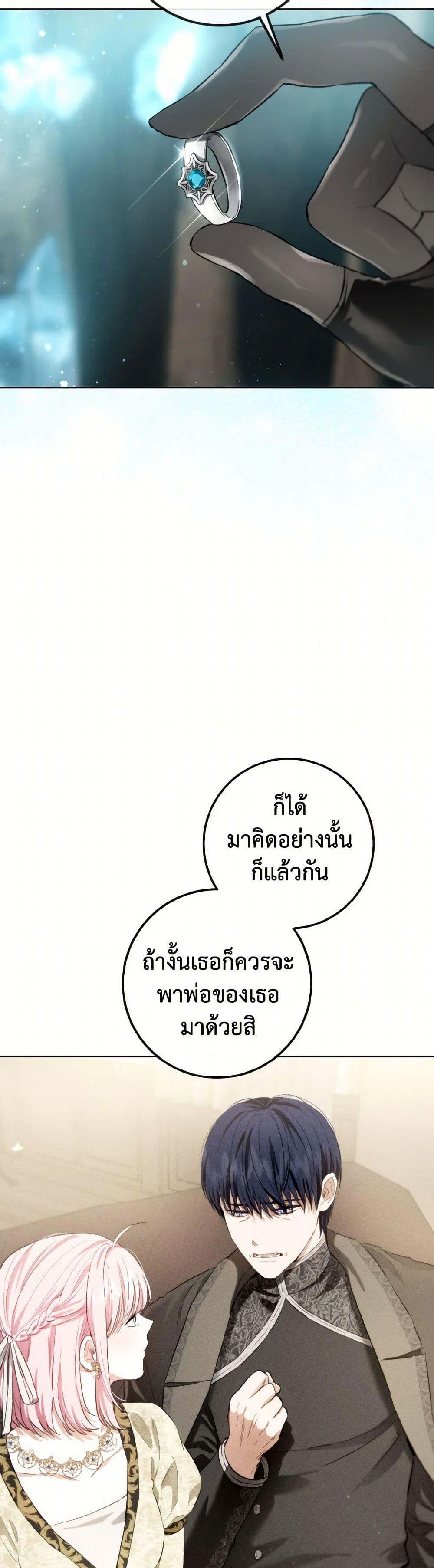 Manga-lc-com อ่านมังงะ อ่านการ์ตูน ออนไลน์ ฟรี The Heiress’s Double Life ตอนที่ 1 2 3 4 5 6 7 8 9 10 11 12 13 14 ฟรี ไม่มีโฆษณา Manga-lc - อ่าน มังงะ อ่าน การ์ตูน ออนไลน์ อ่านมังงะ ฟรี