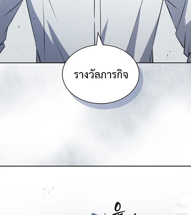 How to Survive Restructuring ว_ธ_เอาต_วรอดจากการปร_บโครงสร_าง ตอนที่ ตอนที่ 25 รูปที่ 84