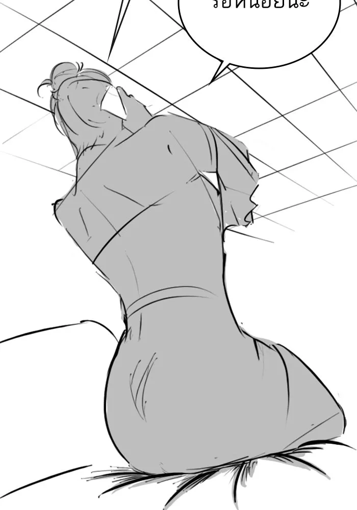 Reality Quest ตอนที่ ตอนพิเศษ  ชีวิตสองแบบของเจนนี รูปที่ 67