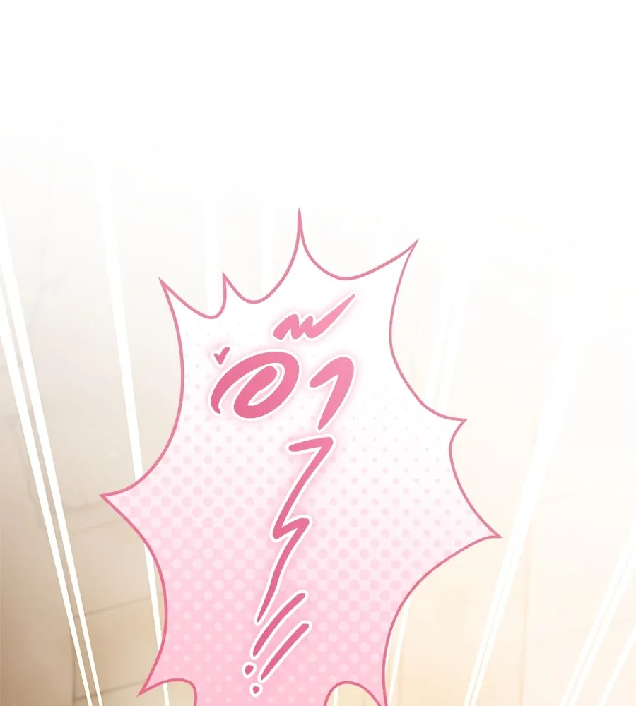 เรือนจำรัก ตอนที่ 55 รูปที่ 65