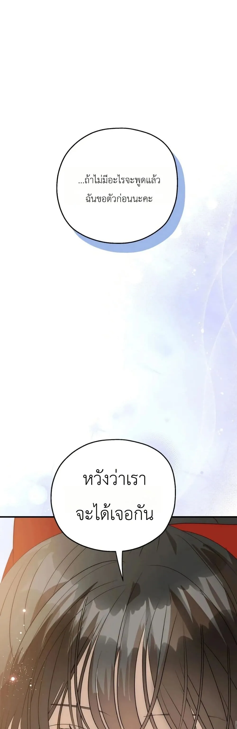 Manga-lc-com อ่านมังงะ อ่านการ์ตูน ออนไลน์ ฟรี How to Survive as the Daughter of the Emperor Who Killed Me ตอนที่ 1 2 3 4 5 6 7 8 9 10 11 12 13 14 ฟรี ไม่มีโฆษณา Manga-lc - อ่าน มังงะ อ่าน การ์ตูน ออนไลน์ อ่านมังงะ ฟรี
