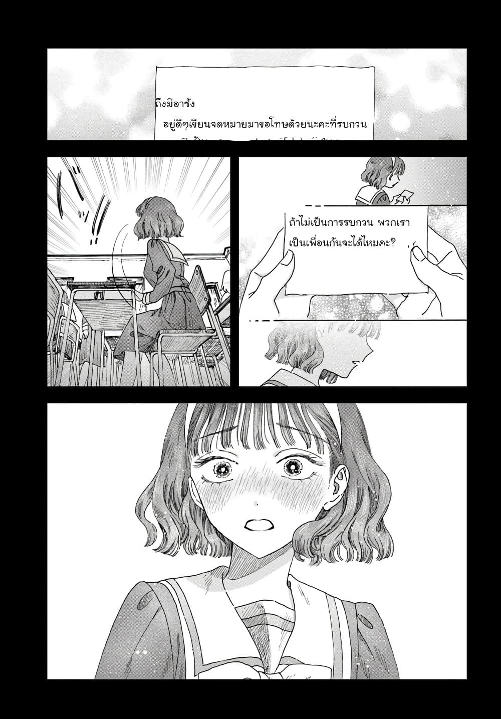 Manga-lc-com อ่านมังงะ อ่านการ์ตูน ออนไลน์ ฟรี Haikei Arishi Hi ni Saku Hanatachi e ตอนที่ 1 2 3 4 5 6 7 8 9 10 11 12 13 14 ฟรี ไม่มีโฆษณา Manga-lc - อ่าน มังงะ อ่าน การ์ตูน ออนไลน์ อ่านมังงะ ฟรี