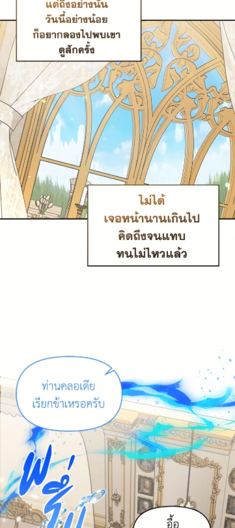 Manga-lc-com อ่านมังงะ อ่านการ์ตูน ออนไลน์ ฟรี I’d Rather Abandon You Than Be Abandoned ตอนที่ 1 2 3 4 5 6 7 8 9 10 11 12 13 14 ฟรี ไม่มีโฆษณา Manga-lc - อ่าน มังงะ อ่าน การ์ตูน ออนไลน์ อ่านมังงะ ฟรี