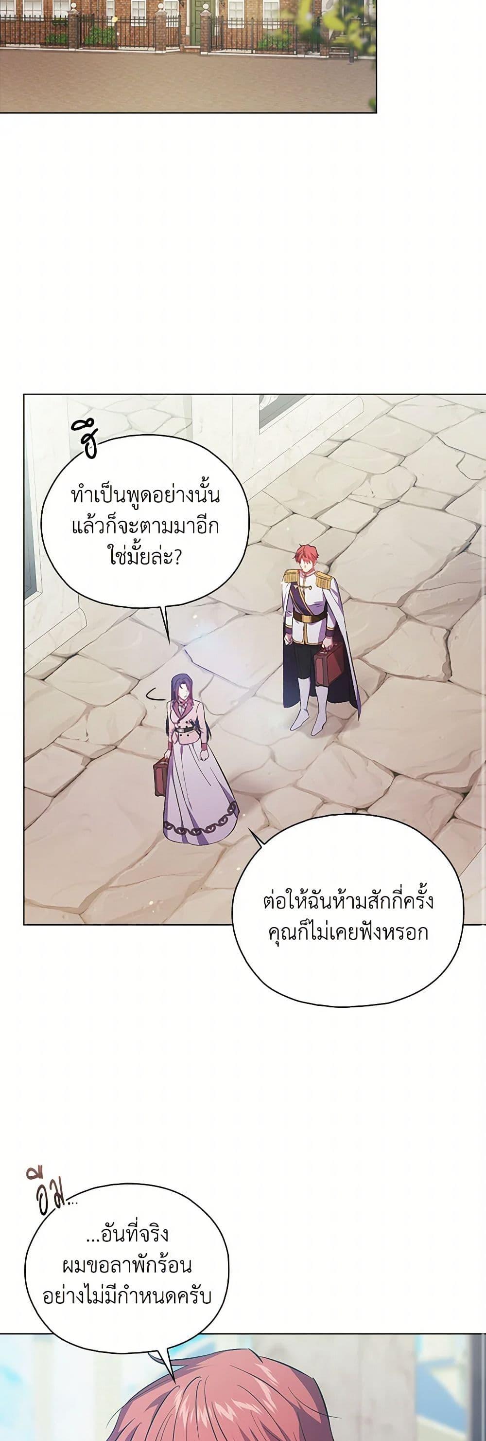 Manga-lc-com อ่านมังงะ อ่านการ์ตูน ออนไลน์ ฟรี I Don’t Trust My Twin Sister Series ตอนที่ 1 2 3 4 5 6 7 8 9 10 11 12 13 14 ฟรี ไม่มีโฆษณา Manga-lc - อ่าน มังงะ อ่าน การ์ตูน ออนไลน์ อ่านมังงะ ฟรี