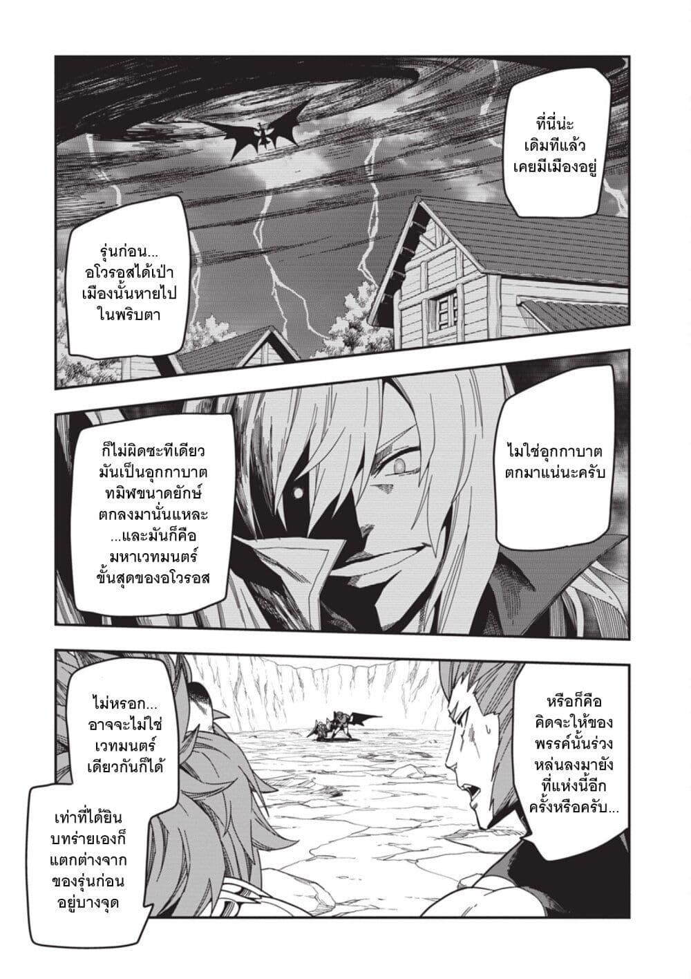 Manga-lc-com อ่านมังงะ อ่านการ์ตูน ออนไลน์ ฟรี Konjiki no Moji Tsukai – Yuusha Yonin ni Makikomareta Unique Cheat ตอนที่ 1 2 3 4 5 6 7 8 9 10 11 12 13 14 ฟรี ไม่มีโฆษณา Manga-lc - อ่าน มังงะ อ่าน การ์ตูน ออนไลน์ อ่านมังงะ ฟรี