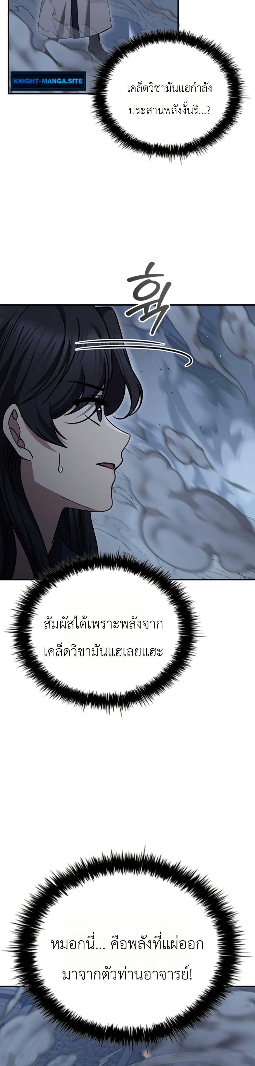 Manga-lc-com อ่านมังงะ อ่านการ์ตูน ออนไลน์ ฟรี Eldest Senior Lee Huis Second Chance in Life ตอนที่ 1 2 3 4 5 6 7 8 9 10 11 12 13 14 ฟรี ไม่มีโฆษณา Manga-lc - อ่าน มังงะ อ่าน การ์ตูน ออนไลน์ อ่านมังงะ ฟรี