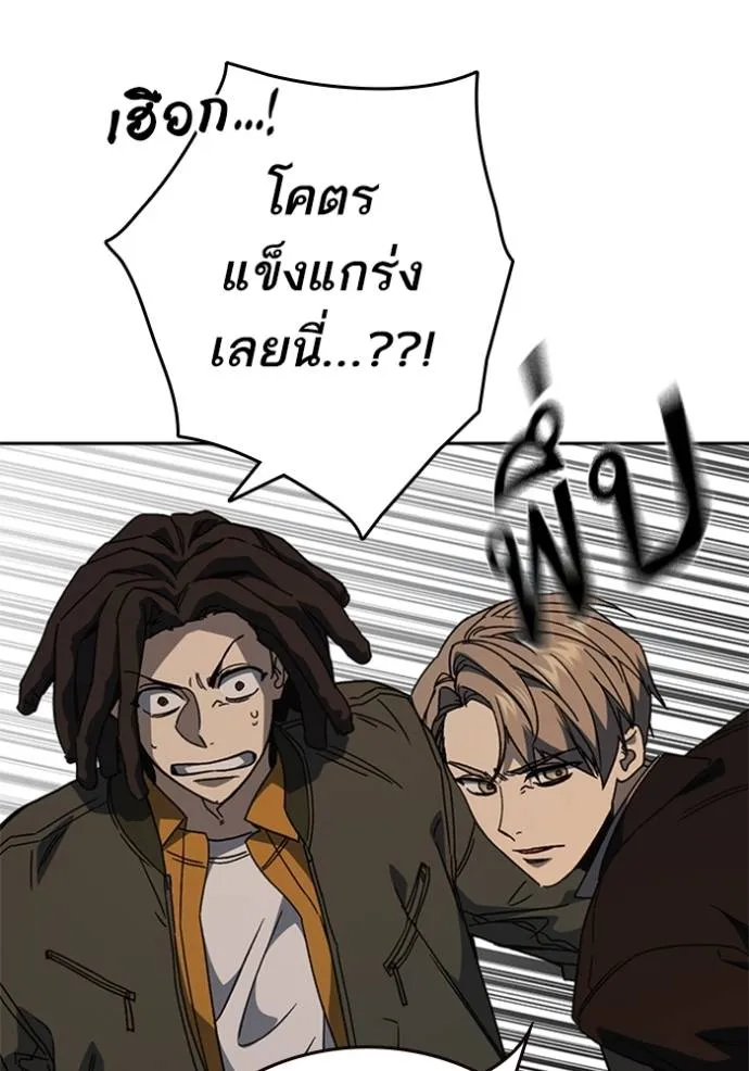 ฃStudy Group ตอนที่ 265 รูปที่ 32