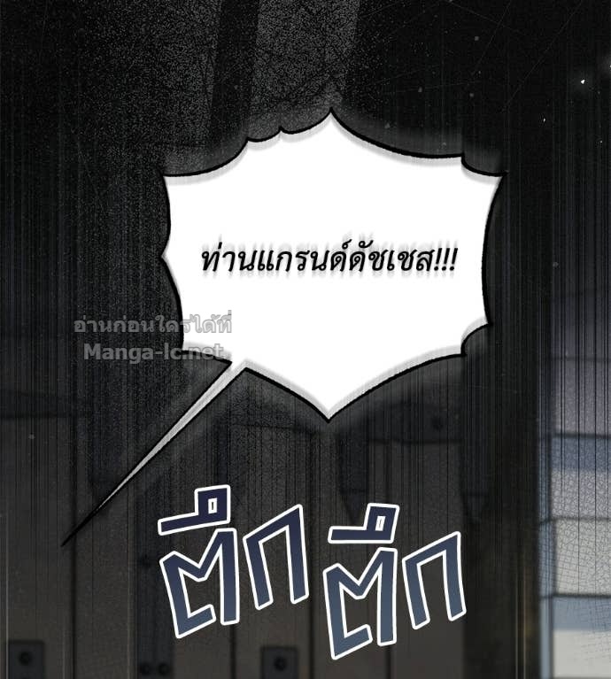 Doujin-Lc- อ่าน โดจิน มังฮวา เกาหลี ญี่ปุ่น จีน แปลไทย แกรนด์ดัชเชสล็อกมง ตอนที่ 1 2 3 4 5 6 7 8 9 10 11 12 13 14 ฟรี ไม่มีโฆษณา อ่าน โดจิน Manhwa เกาหลี ญี่ปุ่น จีน เรามีครบ คัดมาให้เน้นๆ โดจิน 18+ รับประกันความฟินโดย Doujin Lc