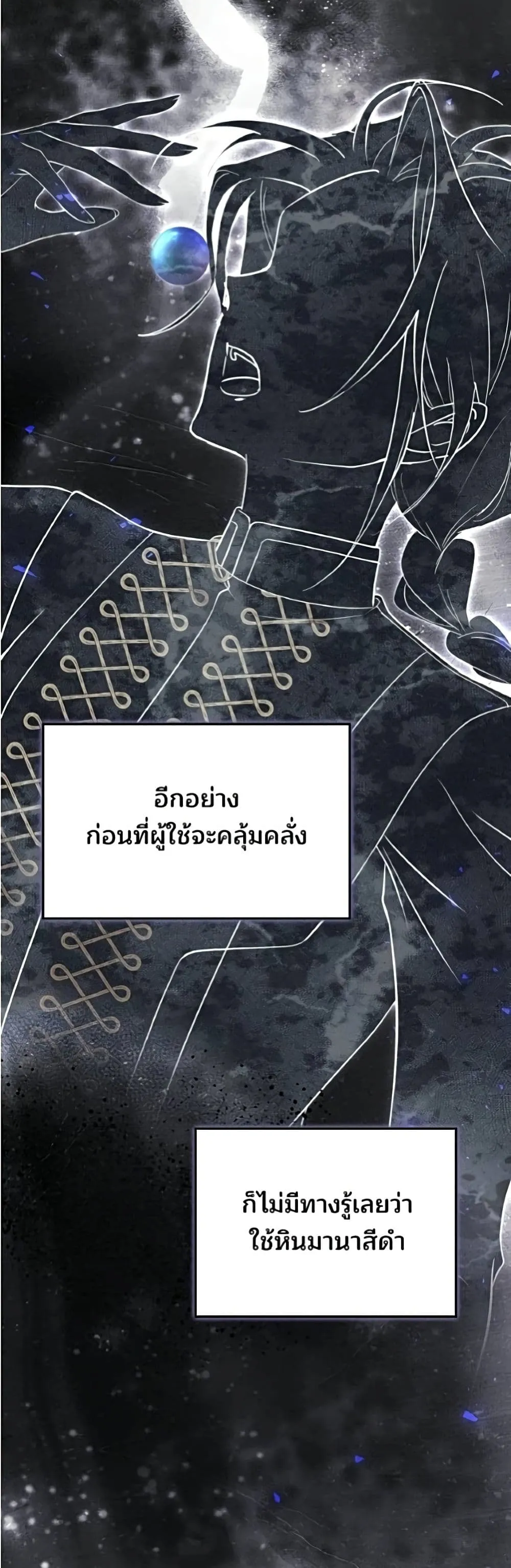 Manga-lc-com อ่านมังงะ อ่านการ์ตูน ออนไลน์ ฟรี The Reason Why the Villainess Picked up a Sword – เหตุผลที่น ตอนที่ 1 2 3 4 5 6 7 8 9 10 11 12 13 14 ฟรี ไม่มีโฆษณา Manga-lc - อ่าน มังงะ อ่าน การ์ตูน ออนไลน์ อ่านมังงะ ฟรี