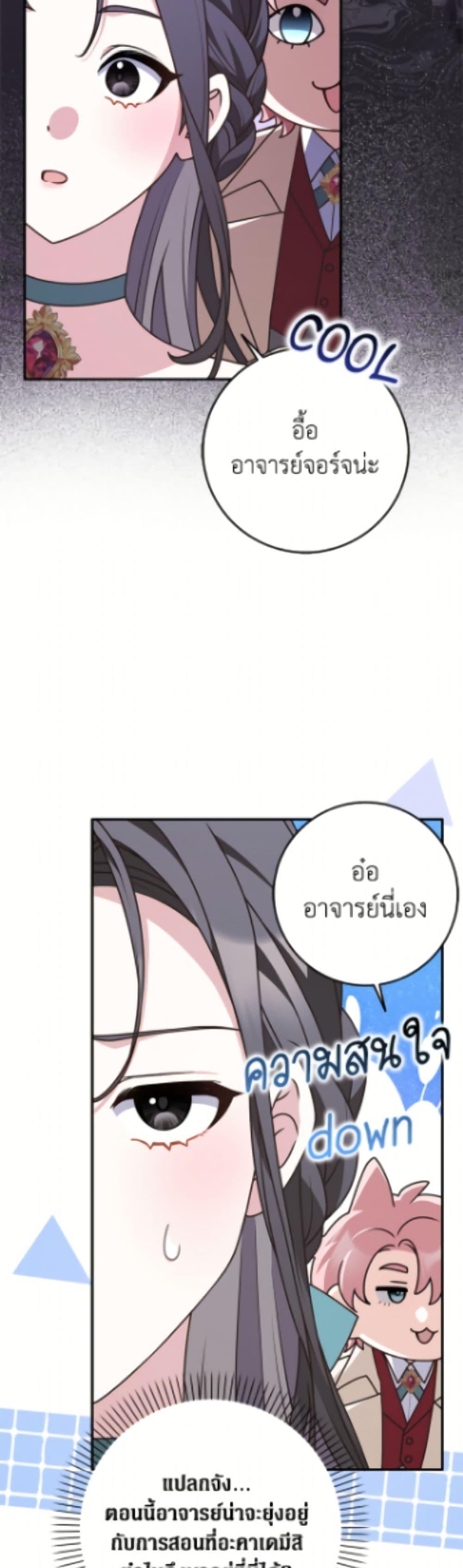 Manga-lc-com อ่านมังงะ อ่านการ์ตูน ออนไลน์ ฟรี Friends Shouldn’t Act This Way ตอนที่ 1 2 3 4 5 6 7 8 9 10 11 12 13 14 ฟรี ไม่มีโฆษณา Manga-lc - อ่าน มังงะ อ่าน การ์ตูน ออนไลน์ อ่านมังงะ ฟรี