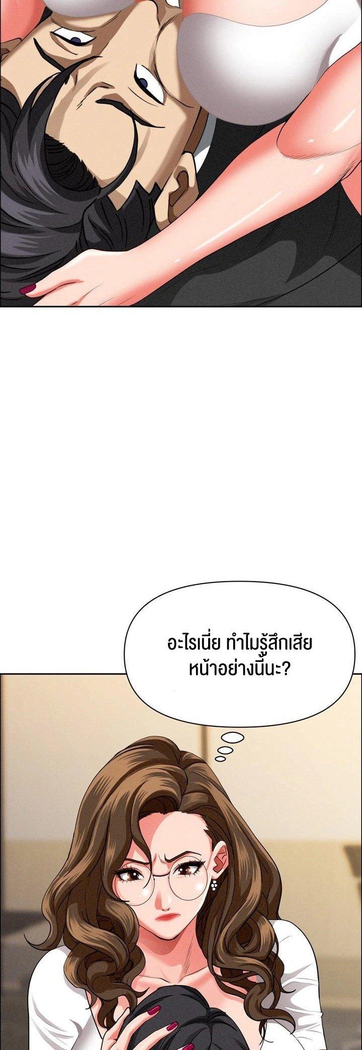 Doujin-Lc- อ่าน โดจิน มังฮวา เกาหลี ญี่ปุ่น จีน แปลไทย Milf Guard ตอนที่ 1 2 3 4 5 6 7 8 9 10 11 12 13 14 ฟรี ไม่มีโฆษณา อ่าน โดจิน Manhwa เกาหลี ญี่ปุ่น จีน เรามีครบ คัดมาให้เน้นๆ โดจิน 18+ รับประกันความฟินโดย  Doujin Lc