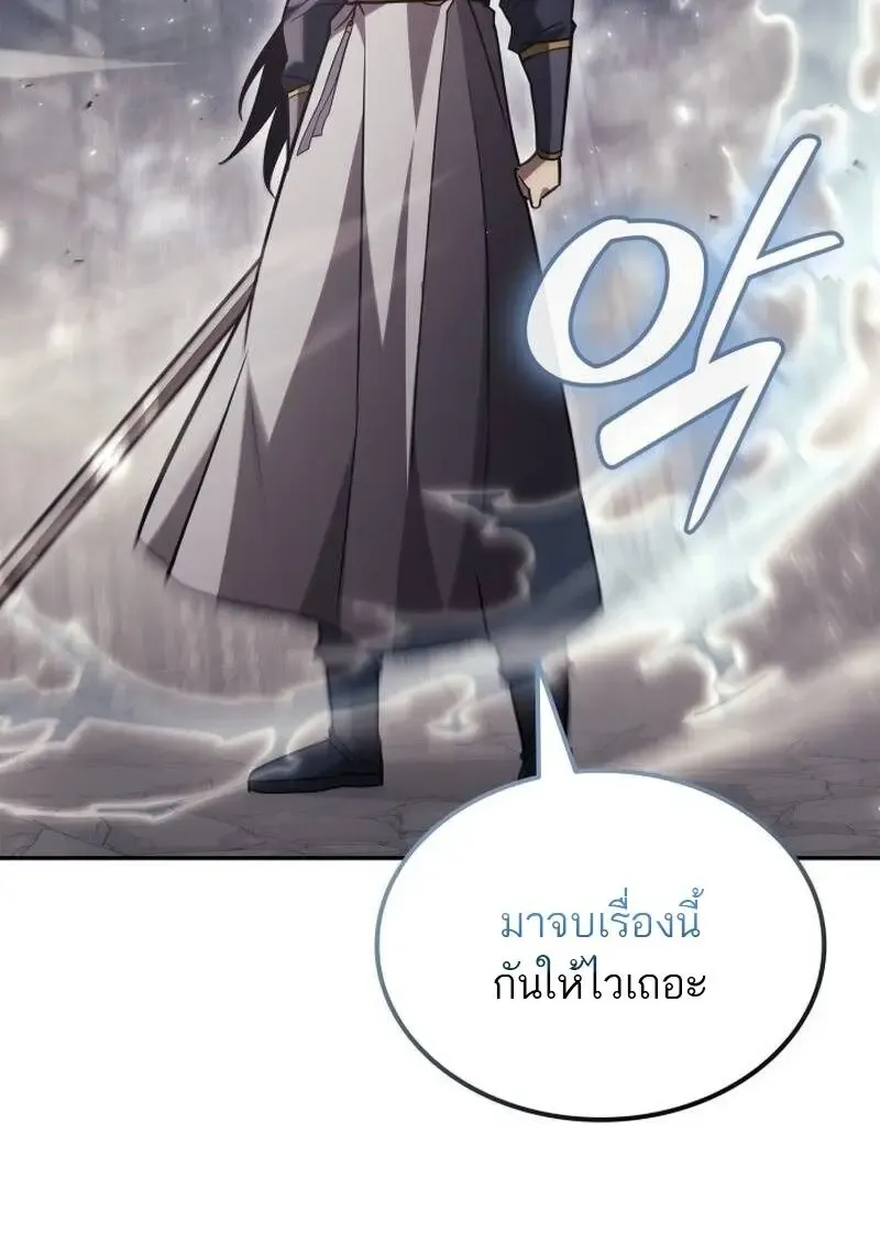 Subscribed To The Transcendental Channels แค_กดส_บตะไคร_ ก_ได_พล_งมาเฉยเลย ตอนที่ ตอนที่ 96 รูปที่ 107