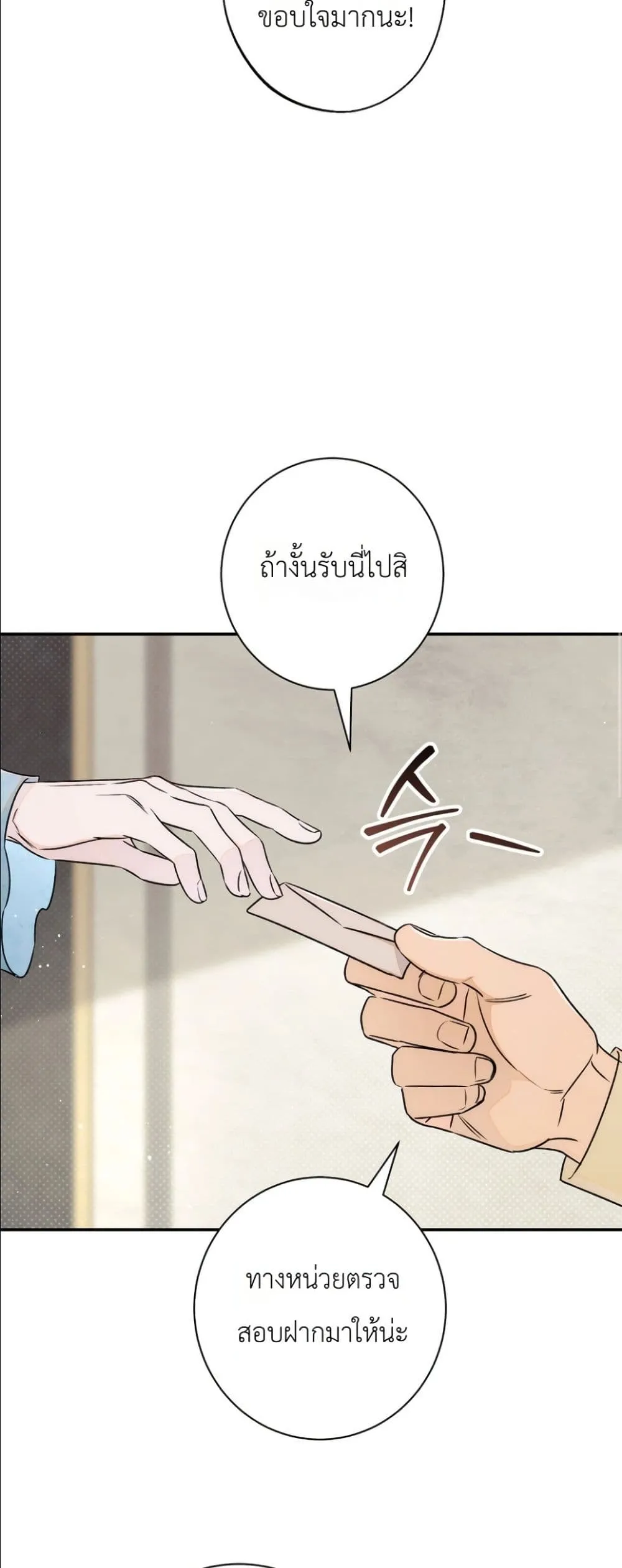 Manga-lc-com อ่านมังงะ อ่านการ์ตูน ออนไลน์ ฟรี Dating the Emperor in Secret, but I Don’t Know About It ตอนที่ 1 2 3 4 5 6 7 8 9 10 11 12 13 14 ฟรี ไม่มีโฆษณา Manga-lc - อ่าน มังงะ อ่าน การ์ตูน ออนไลน์ อ่านมังงะ ฟรี