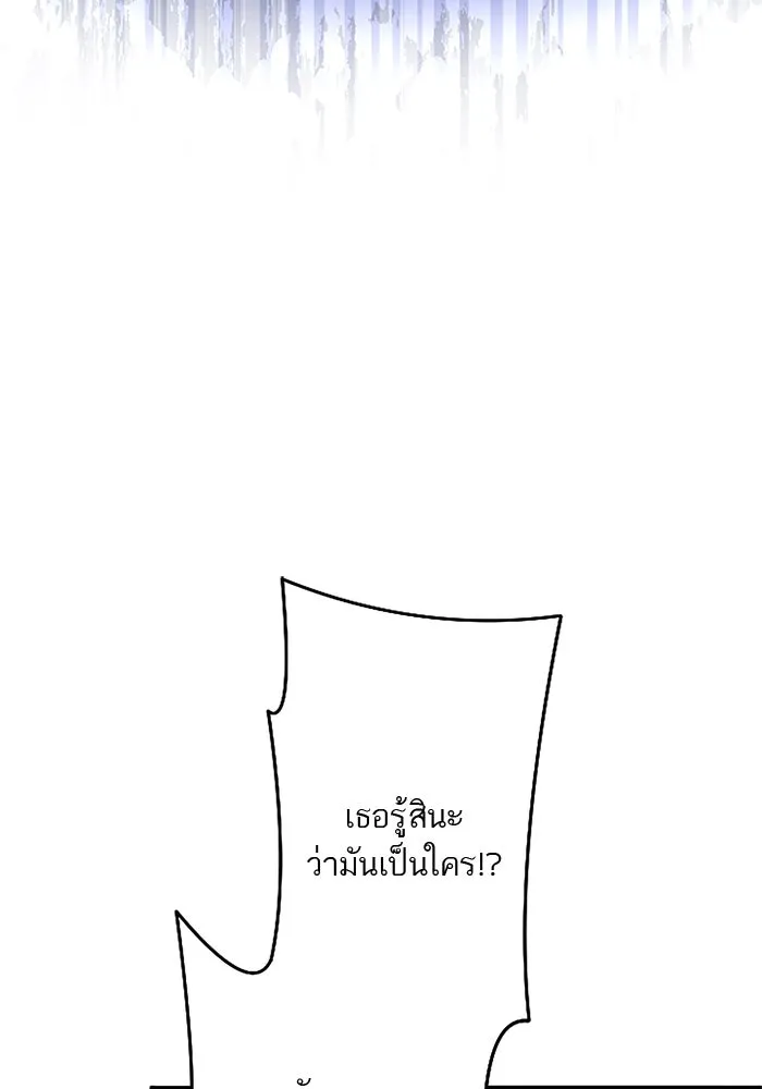 คุณหนูย้อนเวลามาเป็นอัศวิน ตอนที่ 70 รูปที่ 77